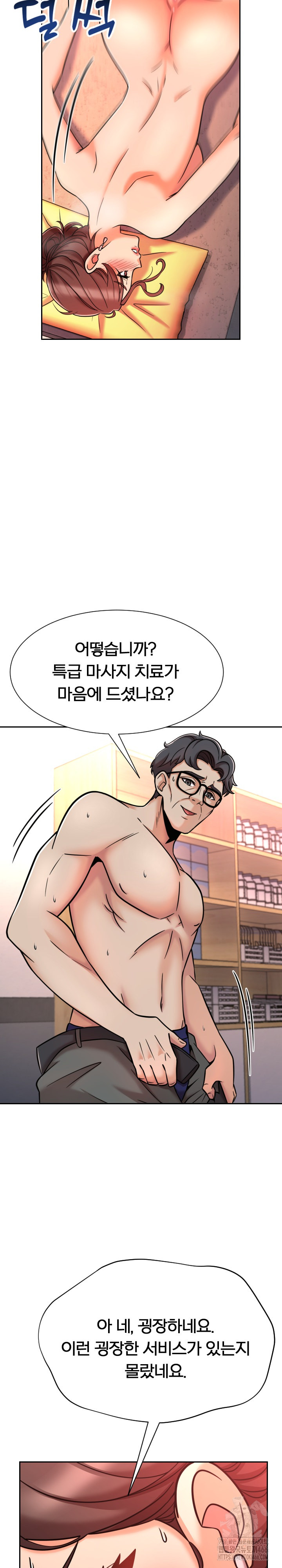 S Battle Master Raw Chapter 7 image 25