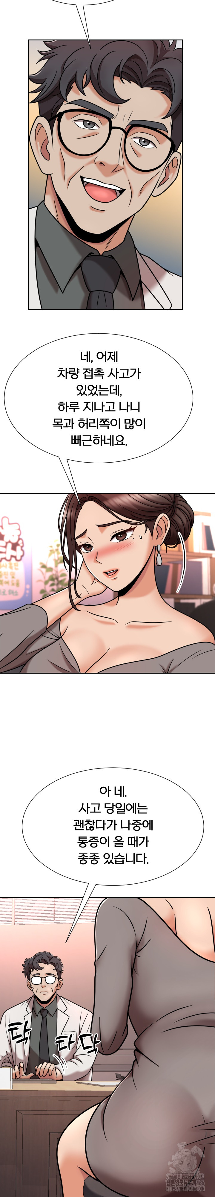 S Battle Master Raw Chapter 7 image 2