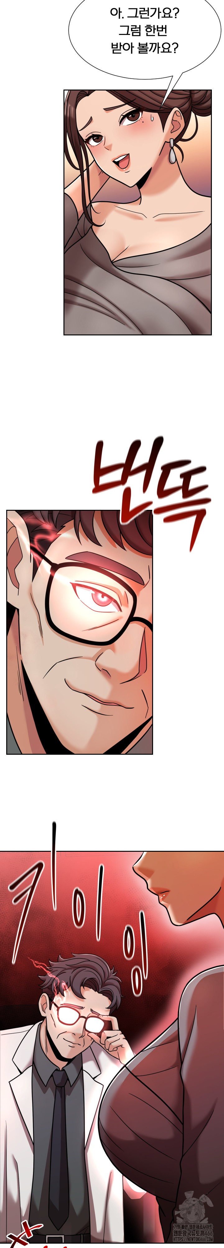 S Battle Master Raw Chapter 7 image 4