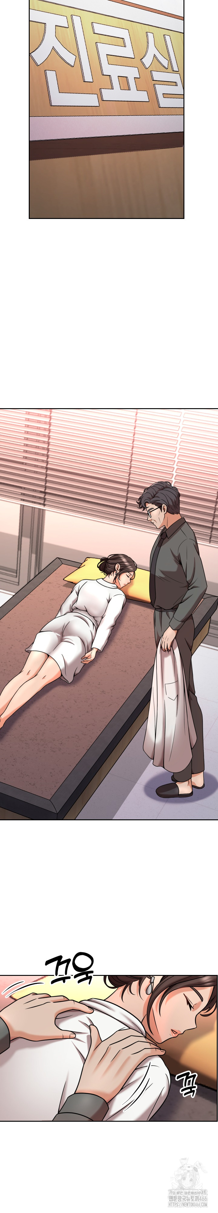 S Battle Master Raw Chapter 7 image 7