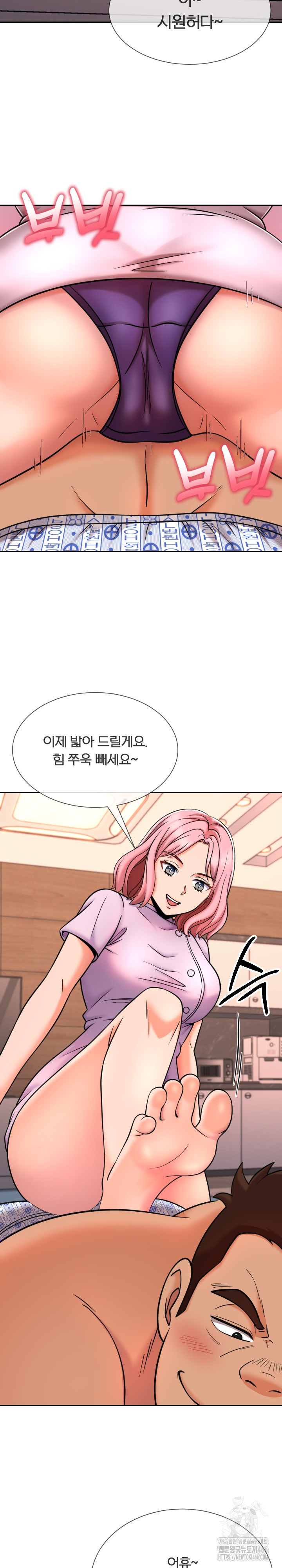 S Battle Master Raw Chapter 8 image 10