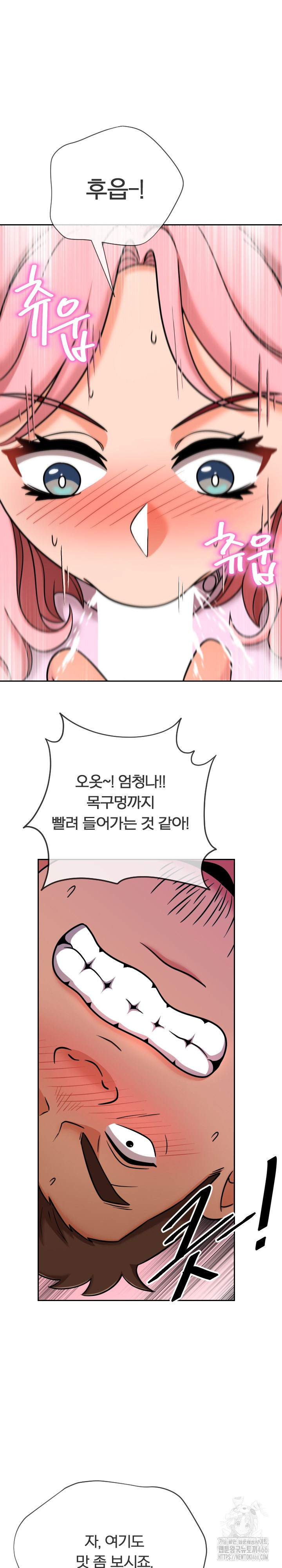 S Battle Master Raw Chapter 8 image 21