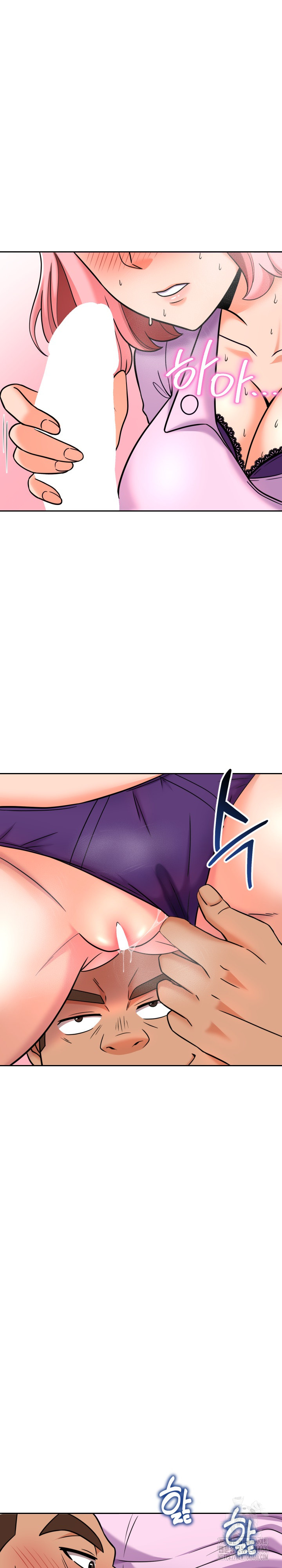 S Battle Master Raw Chapter 8 image 24
