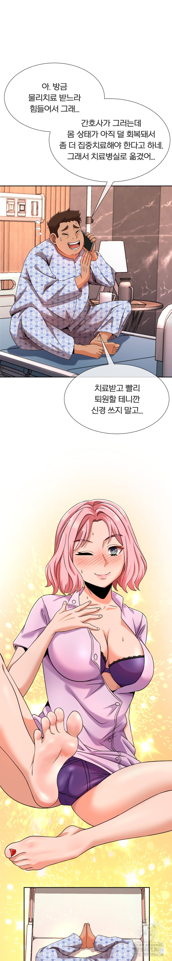 S Battle Master Raw Chapter 8 image 31