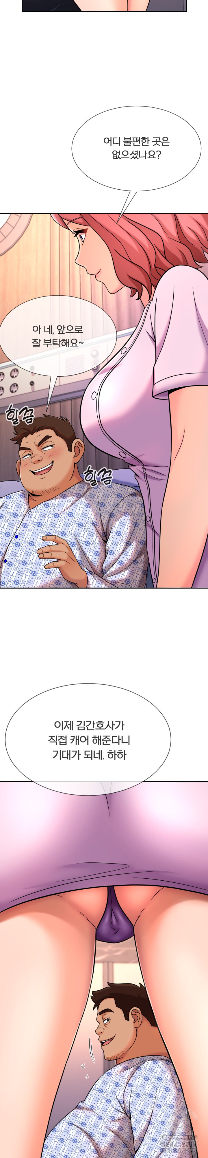 S Battle Master Raw Chapter 8 image 3