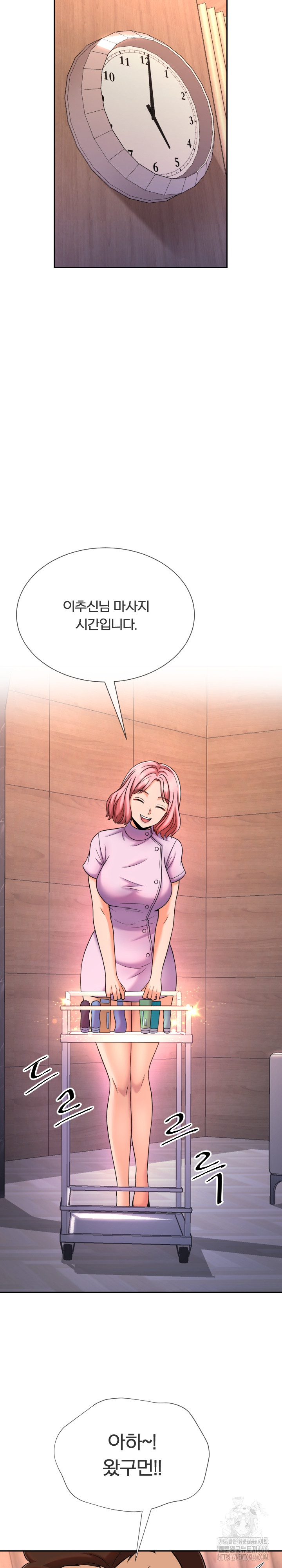 S Battle Master Raw Chapter 8 image 5