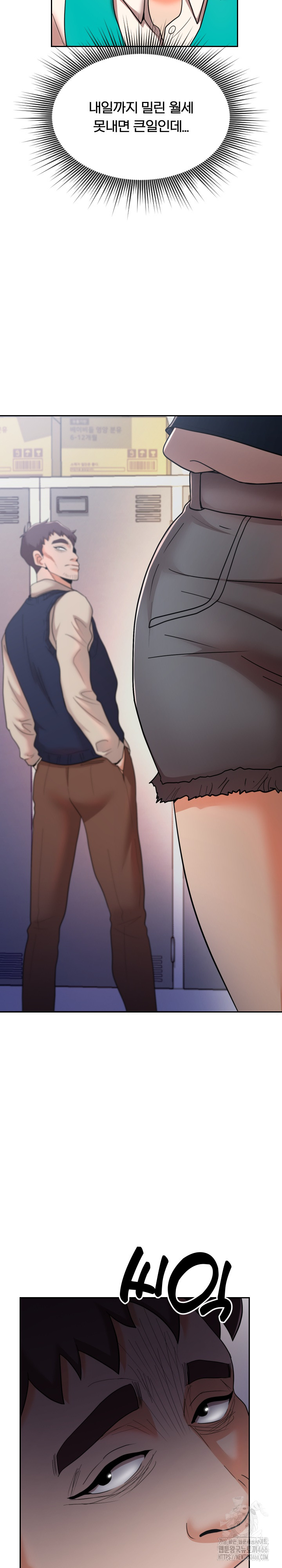 S Battle Master Raw Chapter 9 image 11