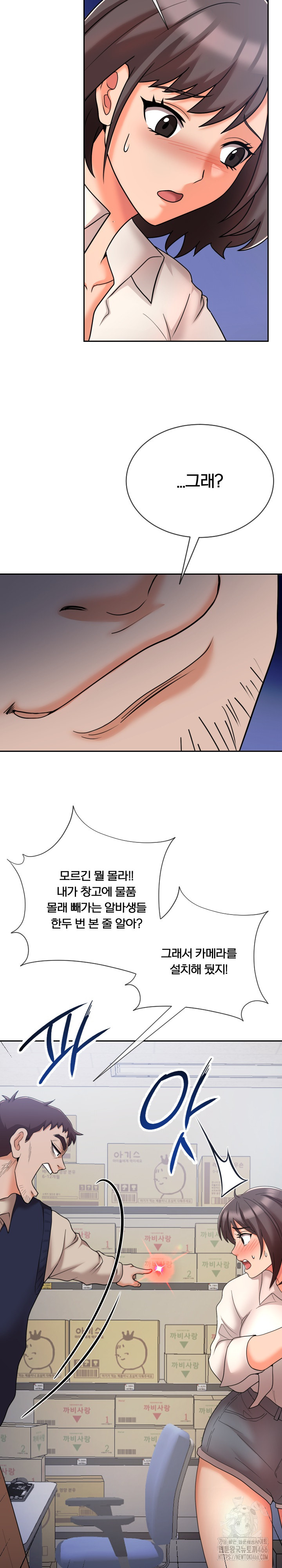 S Battle Master Raw Chapter 9 image 18