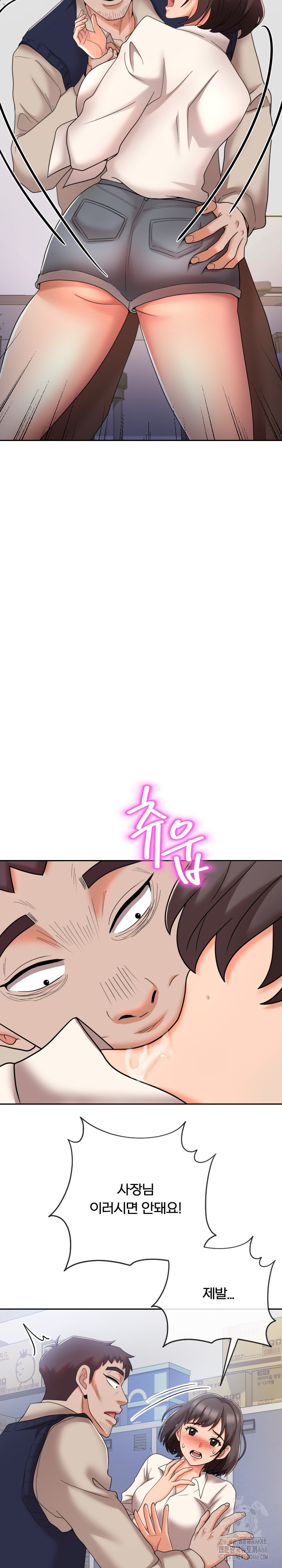 S Battle Master Raw Chapter 9 image 20