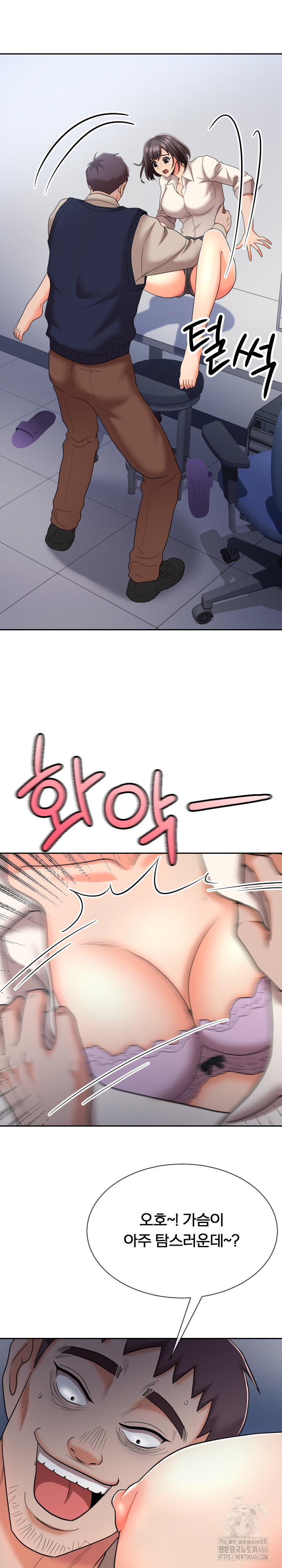 S Battle Master Raw Chapter 9 image 22