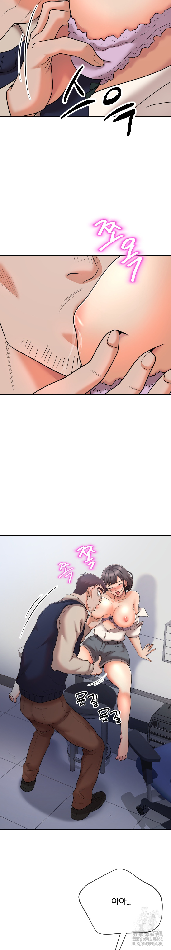 S Battle Master Raw Chapter 9 image 23