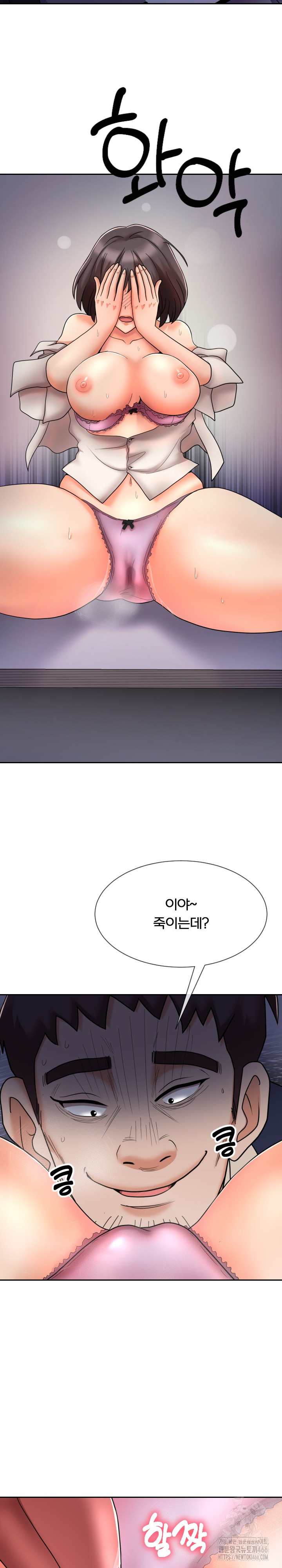 S Battle Master Raw Chapter 9 image 27