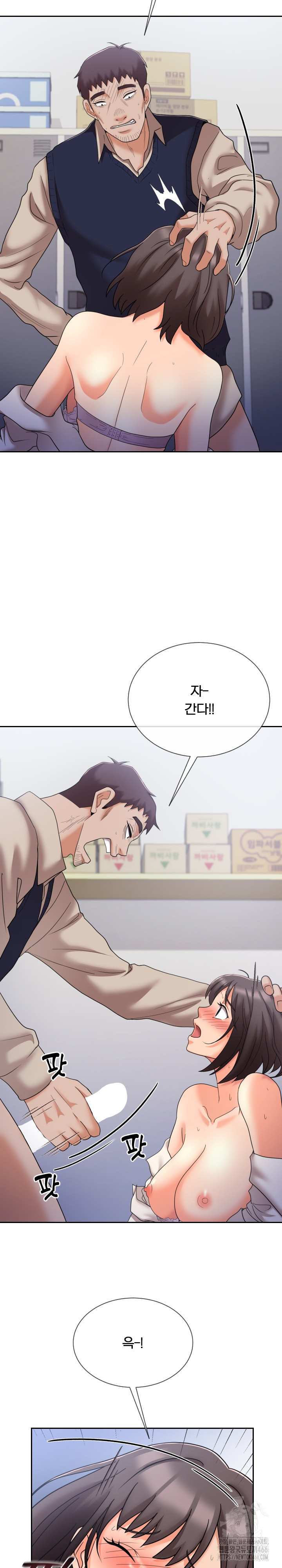 S Battle Master Raw Chapter 9 image 34