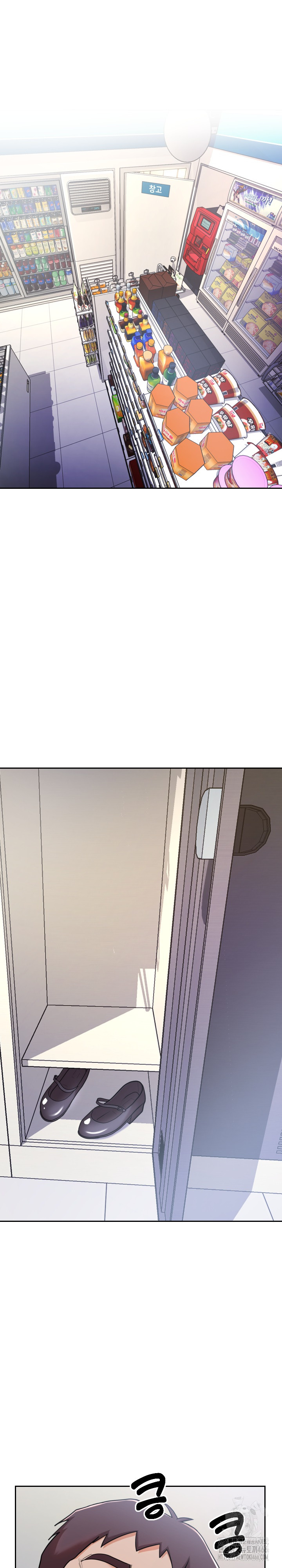 S Battle Master Raw Chapter 9 image 7