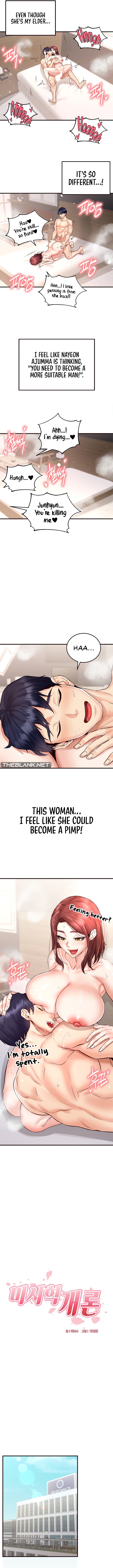 Intro. To College Milfs Chapter 12 image 2