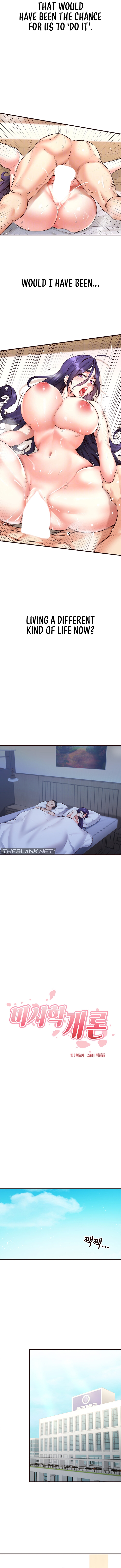 Intro. To College Milfs Chapter 15 image 3