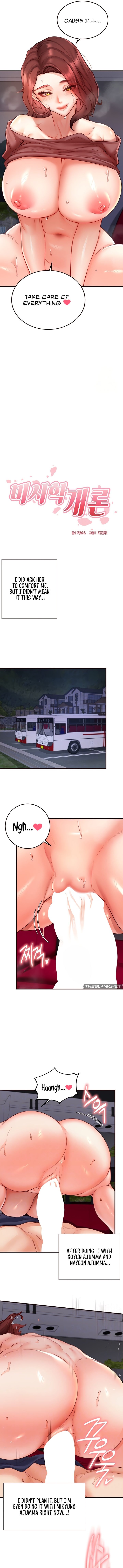 Intro. To College Milfs Chapter 27 image 1