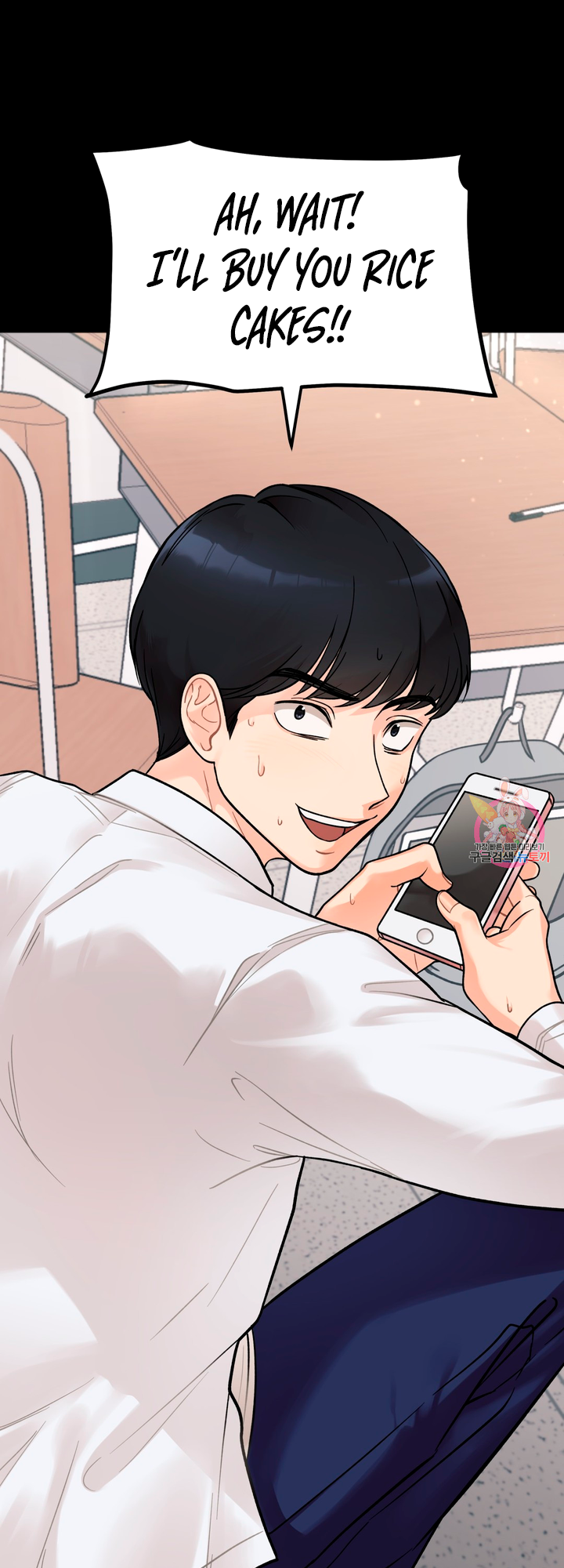 Secret Siblings Chapter 1 image 9