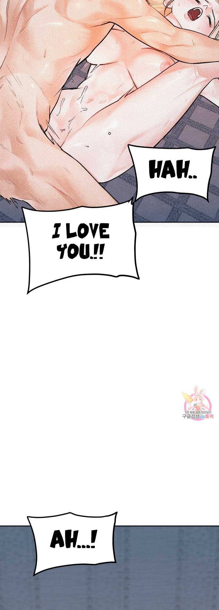 Secret Siblings Chapter 1 image 101