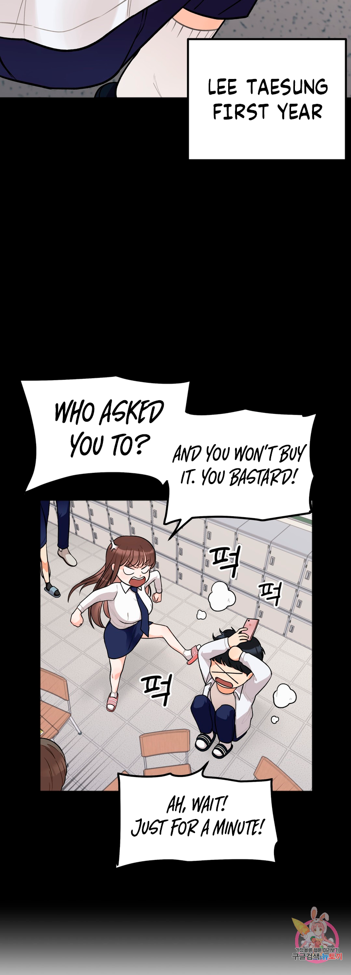 Secret Siblings Chapter 1 image 10