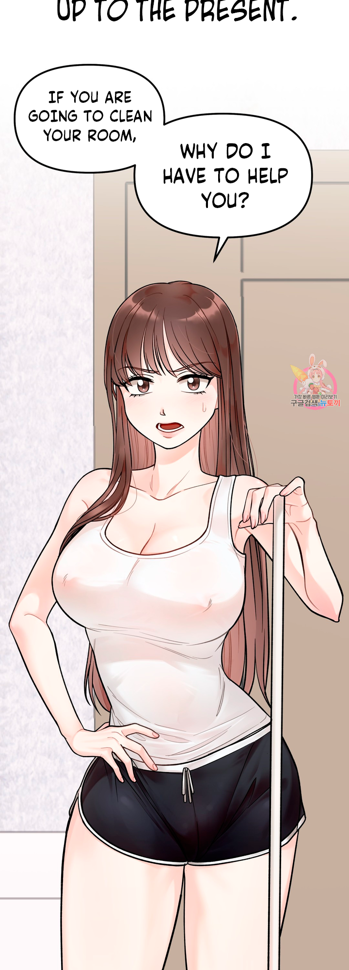 Secret Siblings Chapter 1 image 12