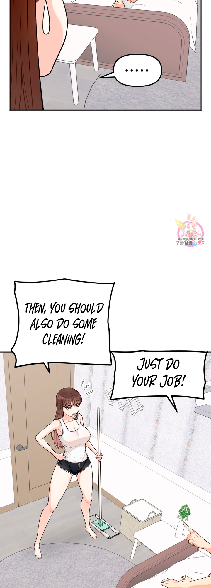 Secret Siblings Chapter 1 image 20