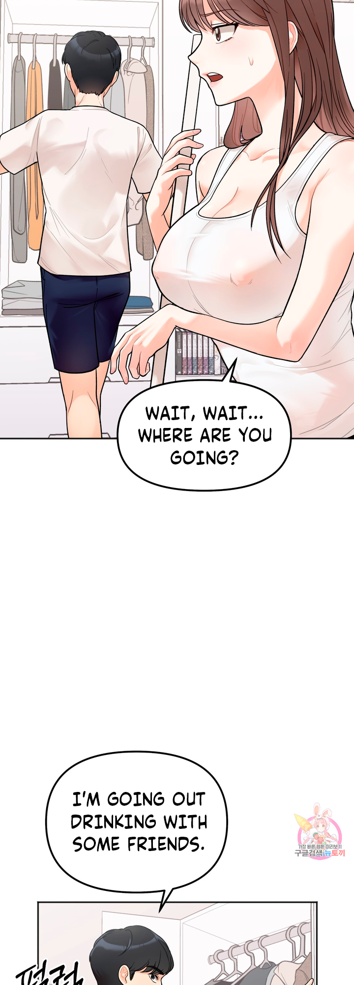 Secret Siblings Chapter 1 image 26