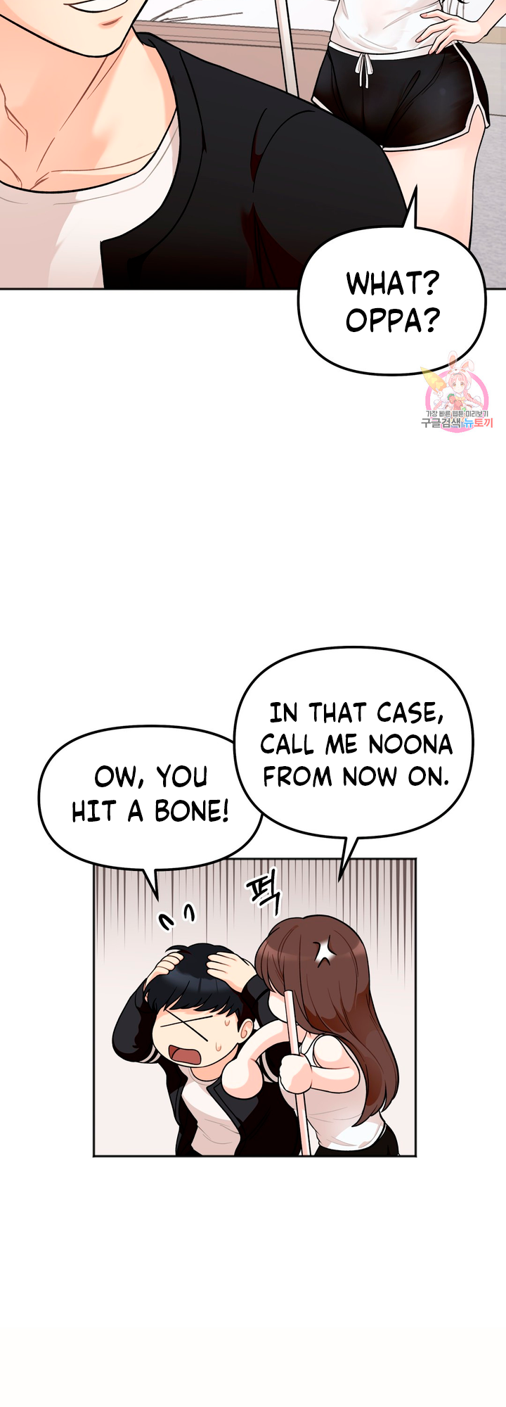 Secret Siblings Chapter 1 image 28