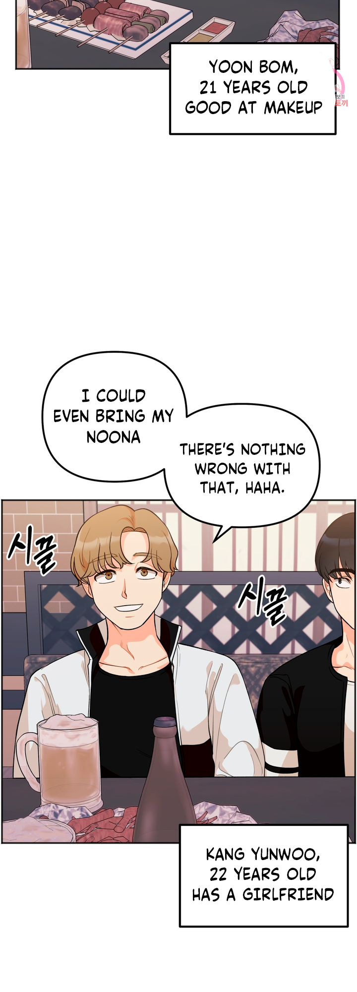 Secret Siblings Chapter 1 image 33