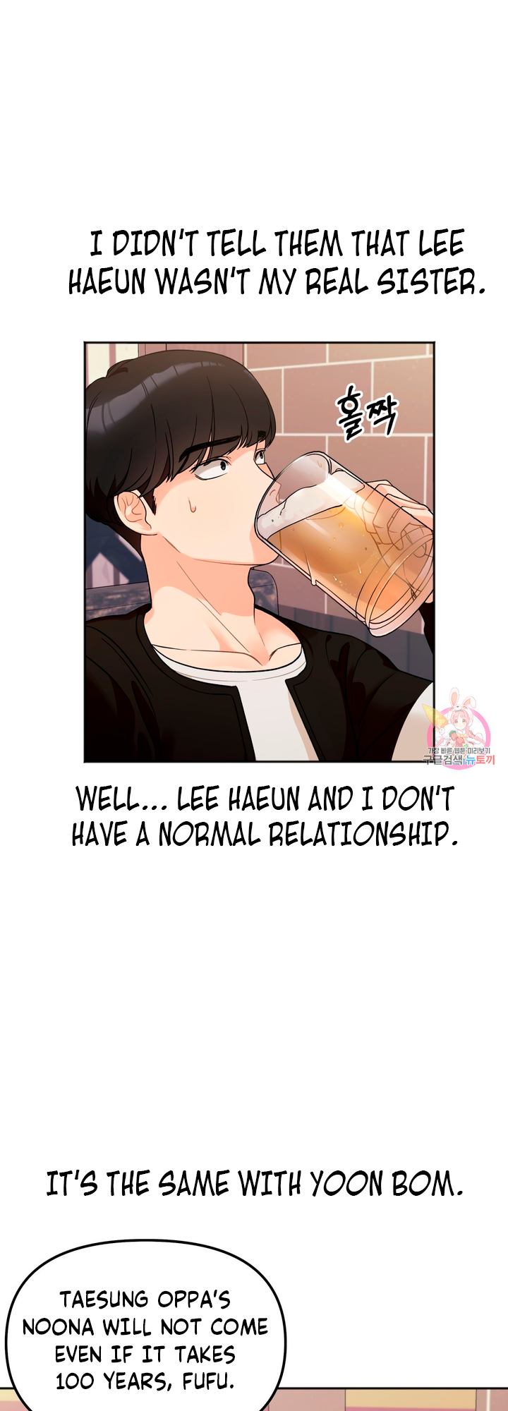 Secret Siblings Chapter 1 image 34