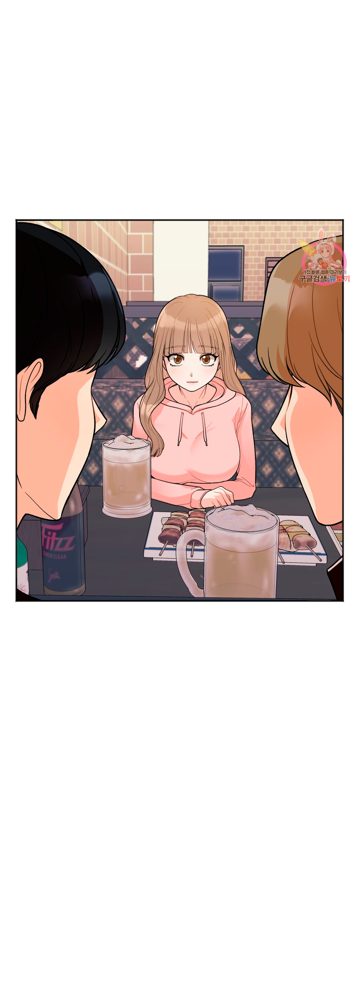Secret Siblings Chapter 1 image 47