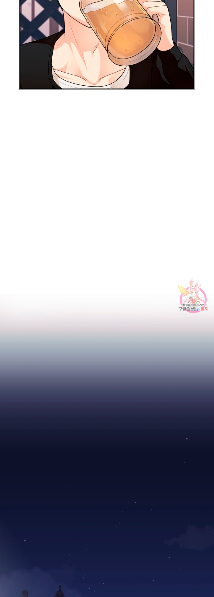 Secret Siblings Chapter 1 image 53