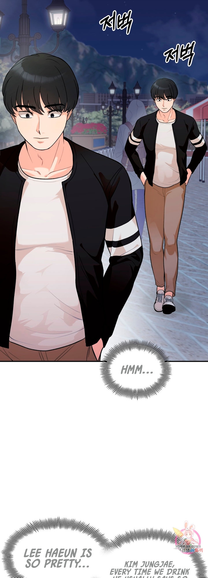 Secret Siblings Chapter 1 image 54