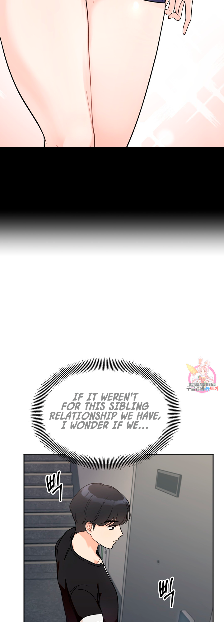 Secret Siblings Chapter 1 image 62