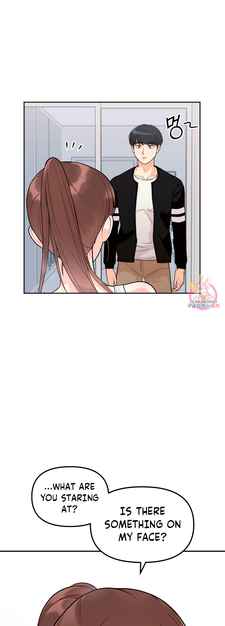 Secret Siblings Chapter 1 image 66