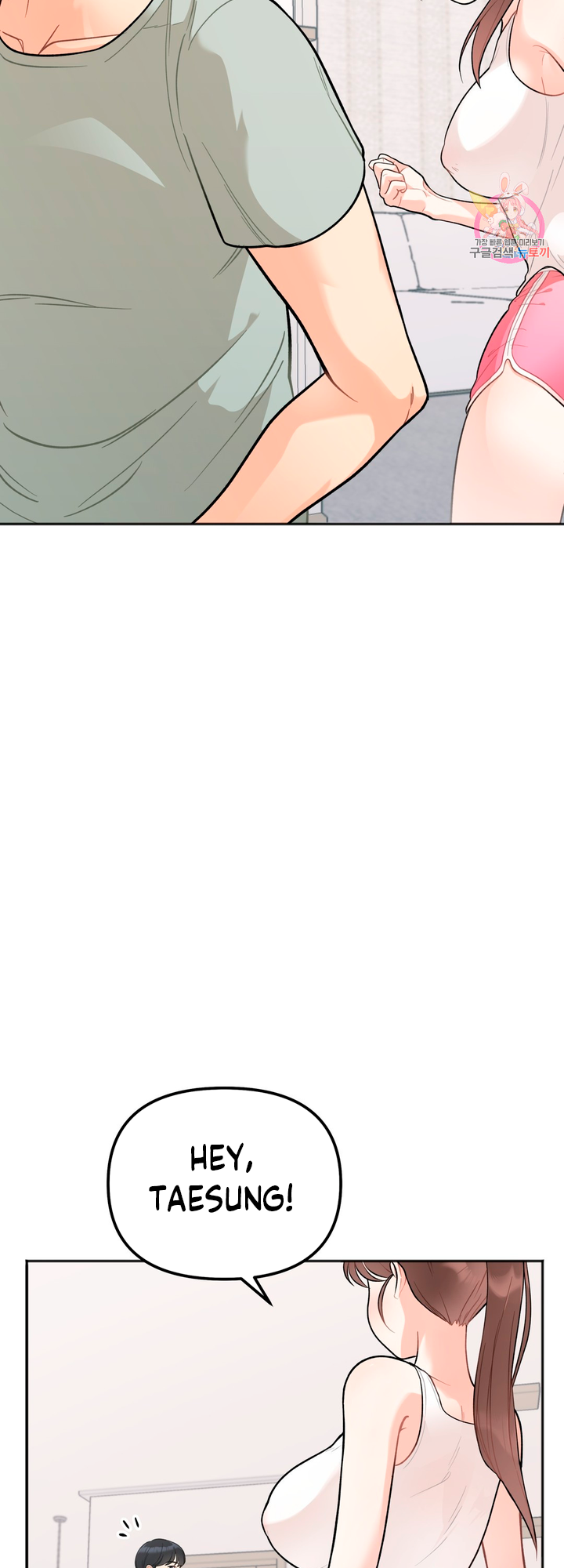 Secret Siblings Chapter 1 image 74