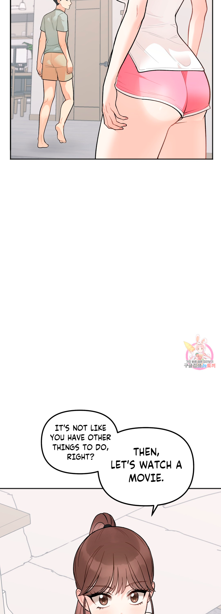 Secret Siblings Chapter 1 image 75