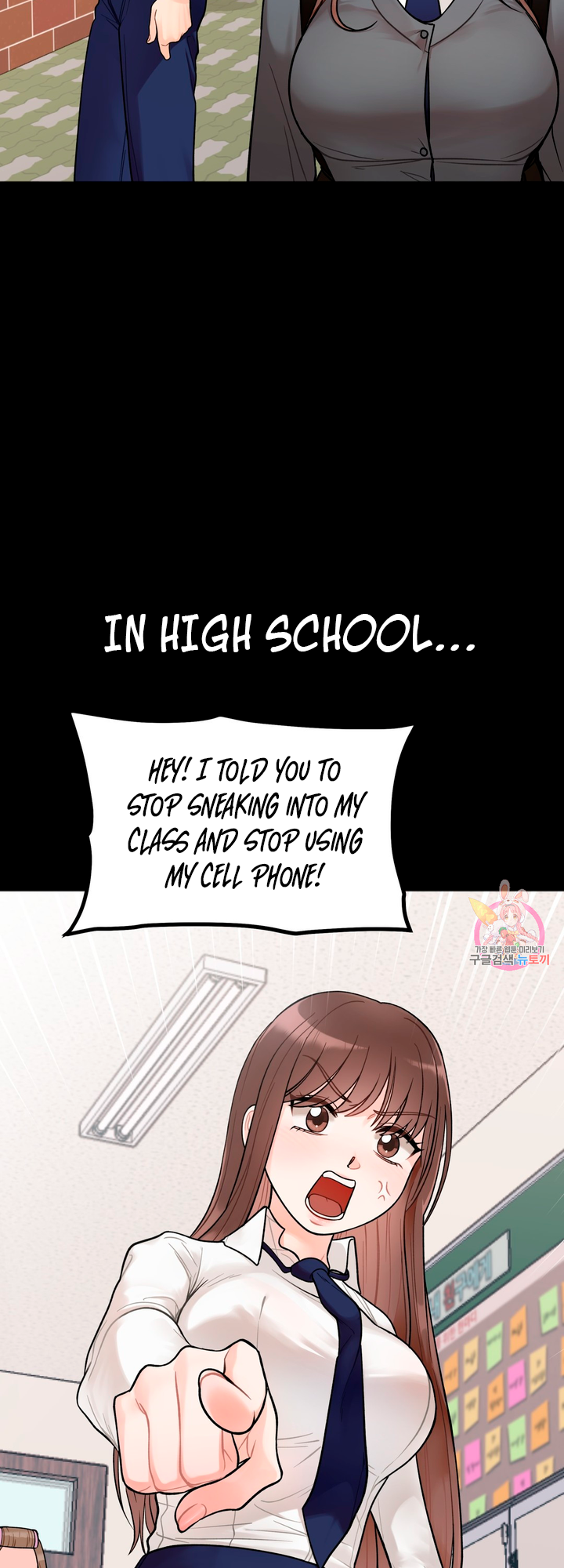 Secret Siblings Chapter 1 image 7