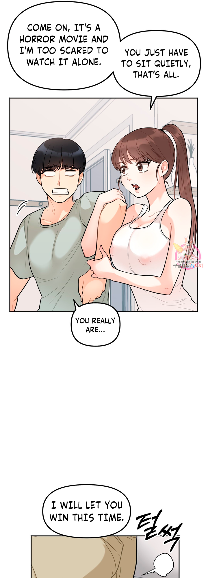 Secret Siblings Chapter 1 image 79