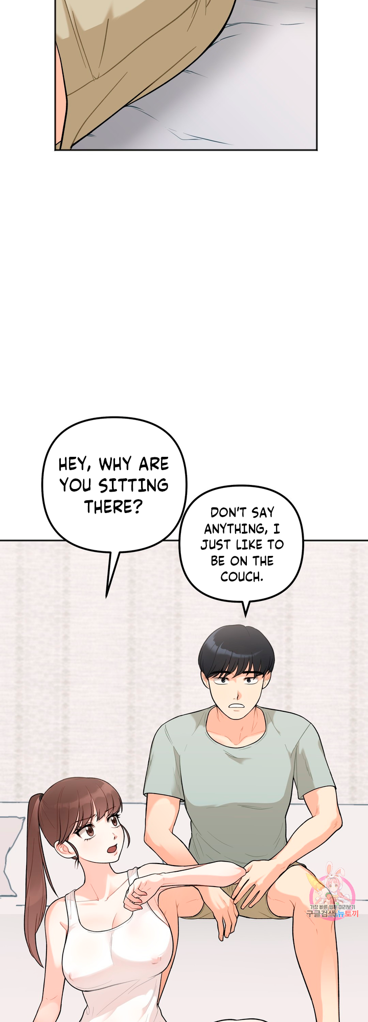 Secret Siblings Chapter 1 image 80
