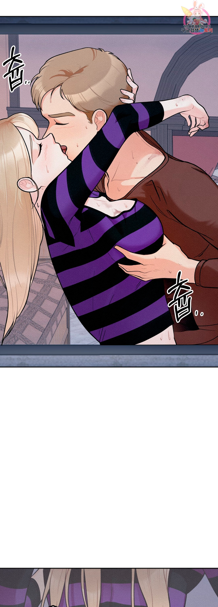 Secret Siblings Chapter 1 image 86