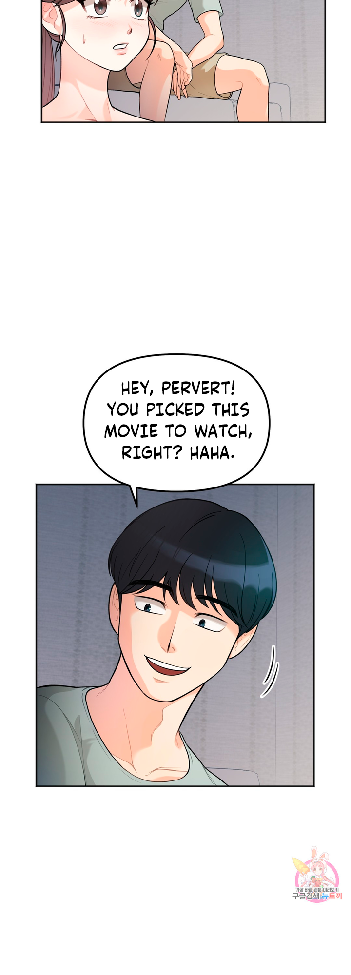 Secret Siblings Chapter 1 image 88