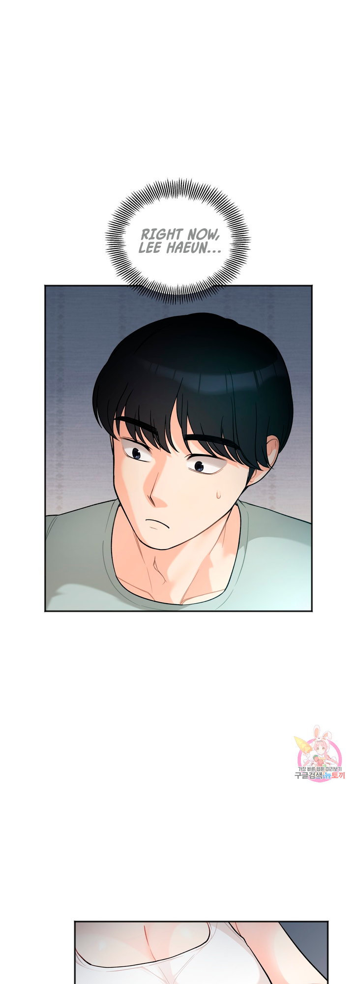 Secret Siblings Chapter 1 image 91