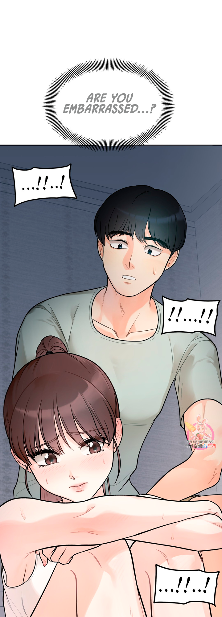 Secret Siblings Chapter 1 image 93