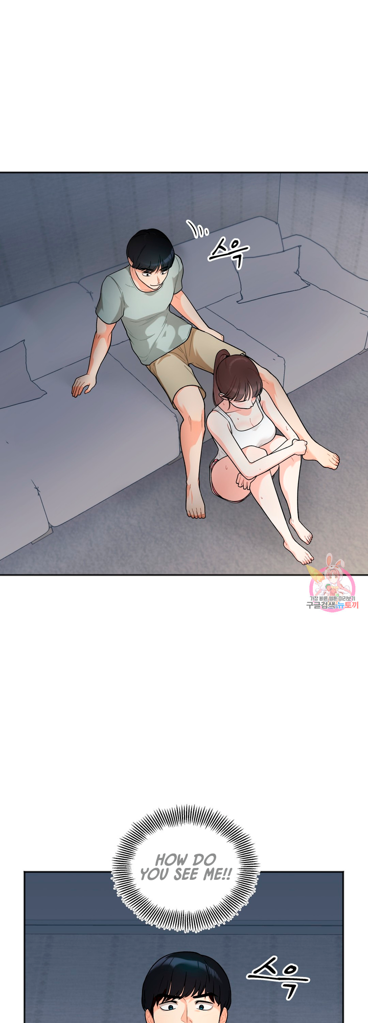 Secret Siblings Chapter 1 image 96