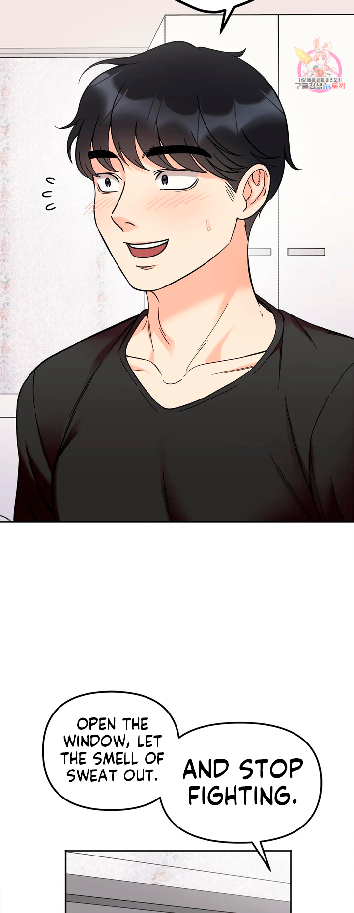 Secret Siblings Chapter 10 image 17