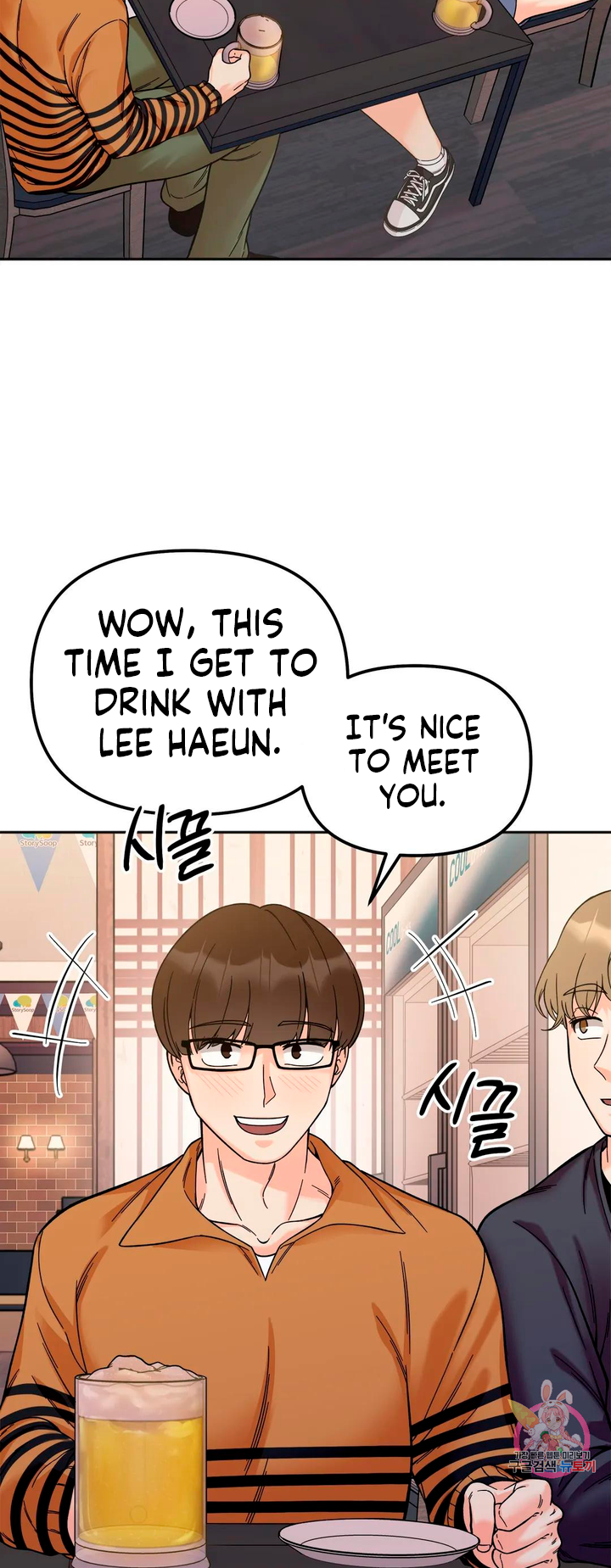 Secret Siblings Chapter 10 image 27