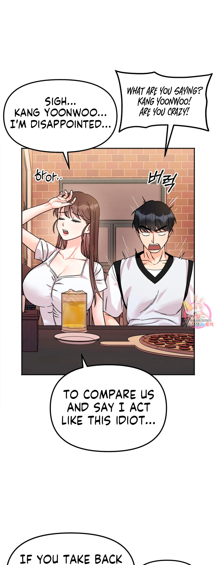 Secret Siblings Chapter 10 image 32