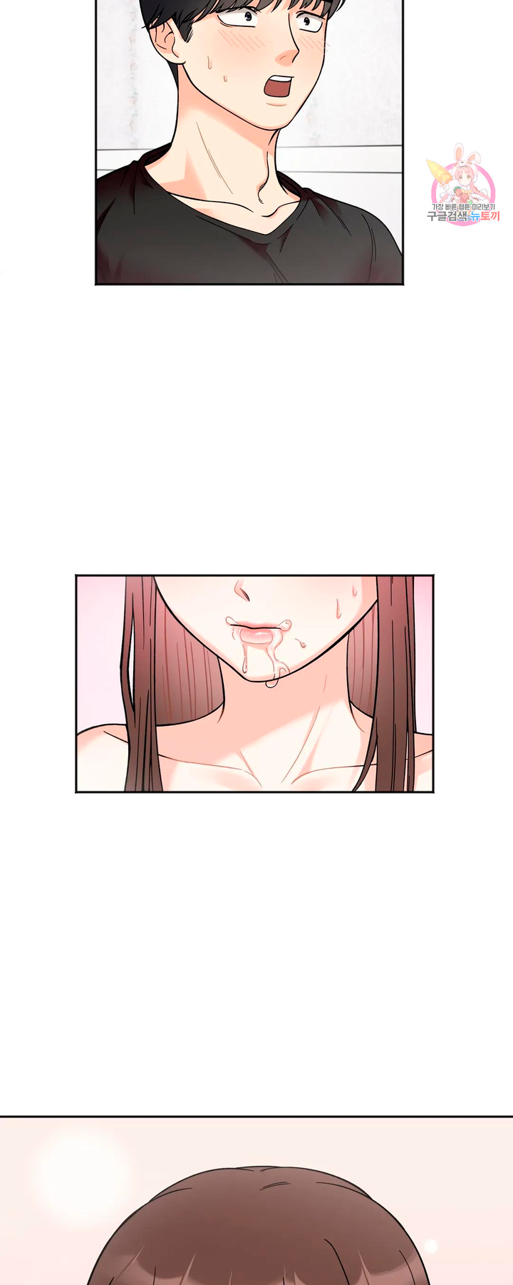 Secret Siblings Chapter 10 image 4