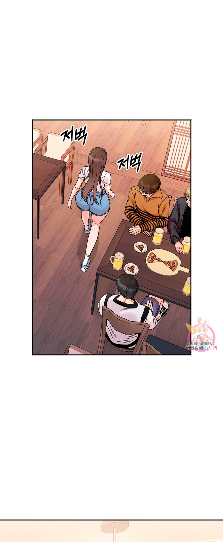 Secret Siblings Chapter 10 image 56